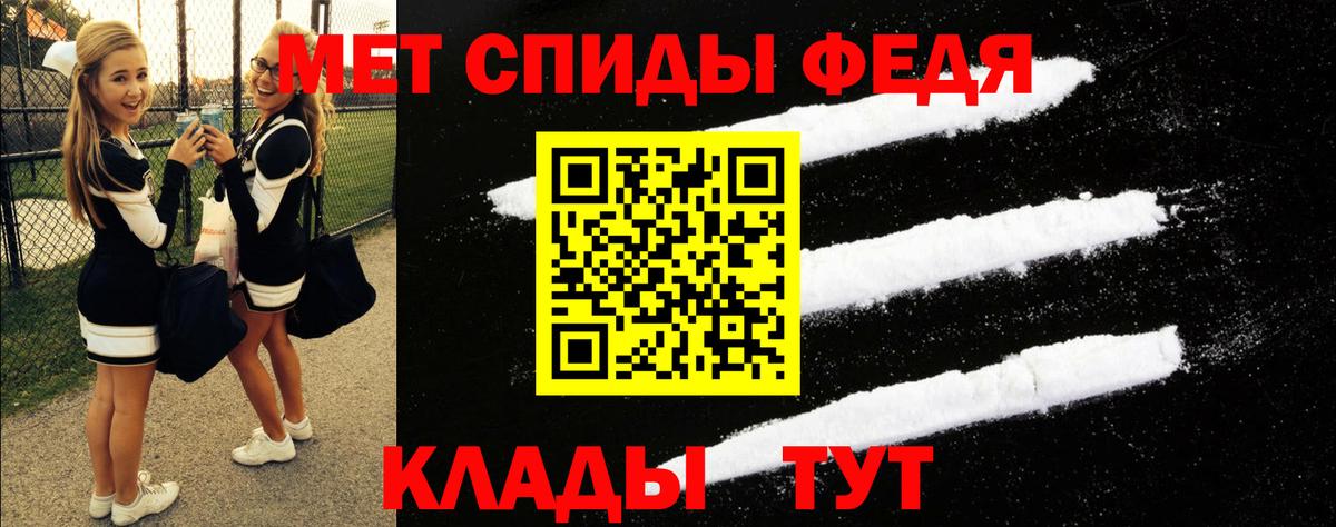 Амфетамин 97% Касимов