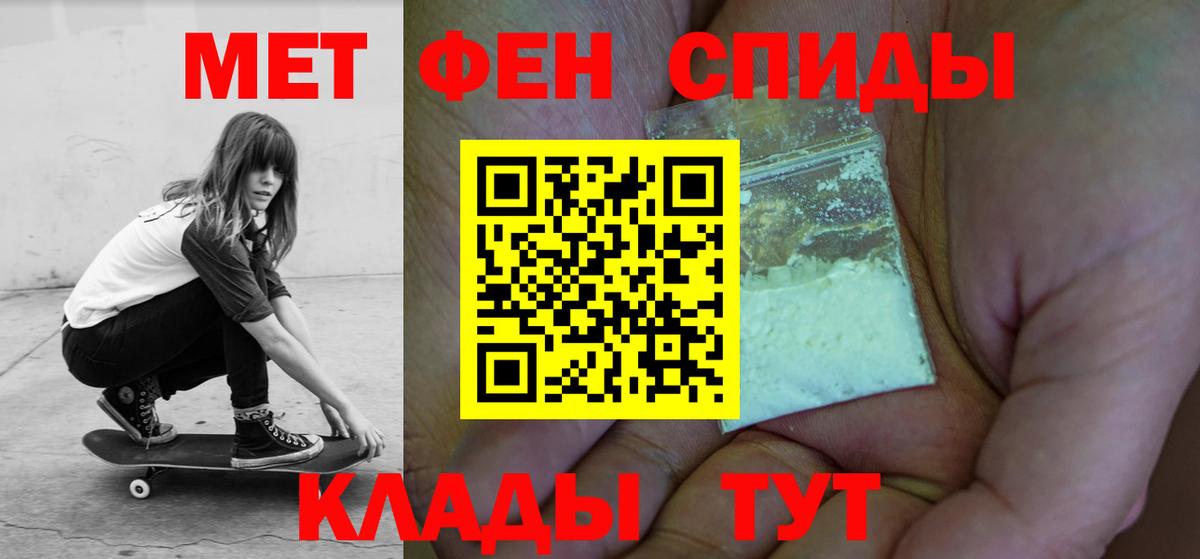 Касимов  Amphetamine Premium  Вход с VPN 