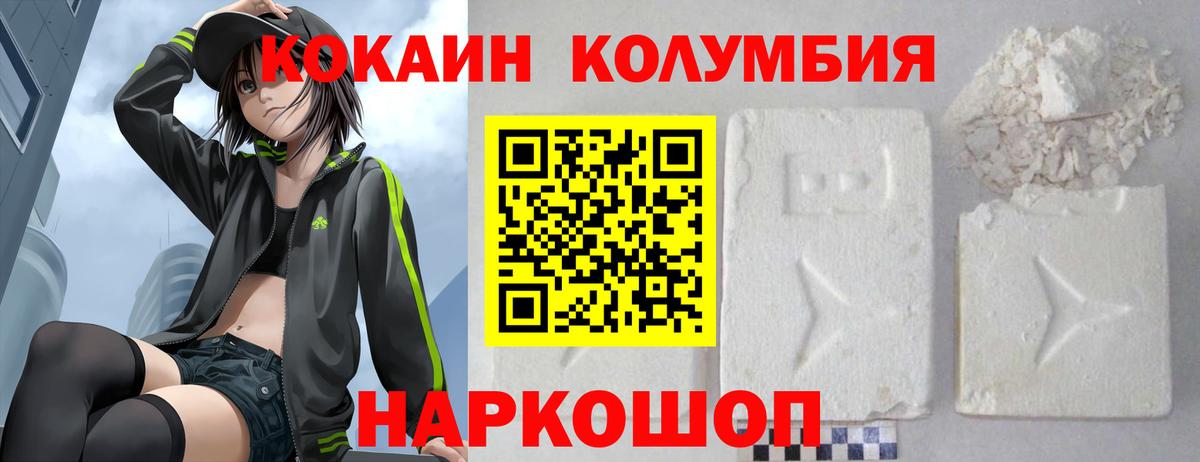 КОКАИН Боливия Касимов