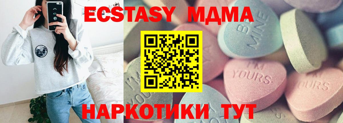 Экстази  ЭКСТАЗИ ешки  Вход с VPN  Касимов  Экстази ешки 
