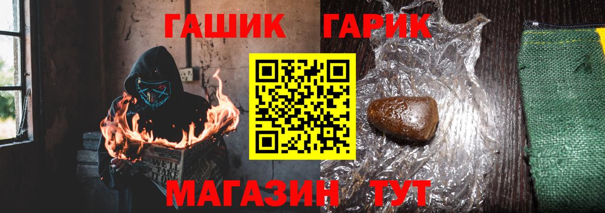 Кокаин  Экстази  Касимов  Меф МЯУ МЯУ   МАРИХУАНА  МЕТАМФЕТАМИН  Вход с VPN  Гашиш  A PVP СК  