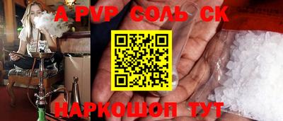 а пвп мука Кунгур