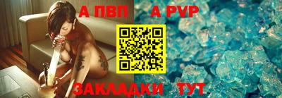 а пвп мука Кунгур