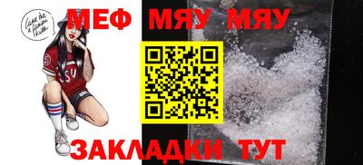 МДПВ Кумертау