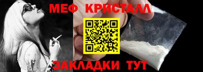 а пвп мука Кунгур