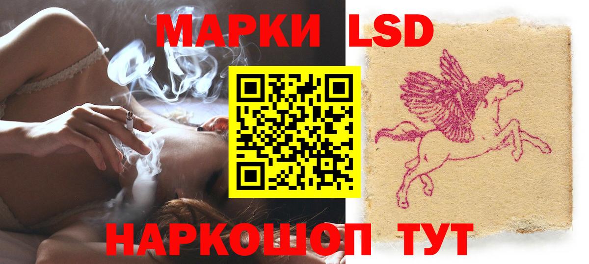 Лсд 25 экстази кислота  Вход с VPN  блэк спрут онион  Касимов 