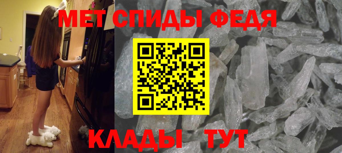 МЕТАМФЕТАМИН Декстрометамфетамин 99.9%  Вход с VPN  Касимов 
