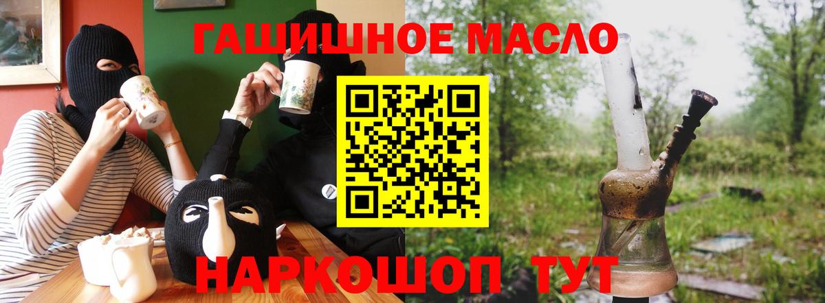 Касимов  Дистиллят ТГК Wax  Дистиллят ТГК концентрат  Вход с VPN 
