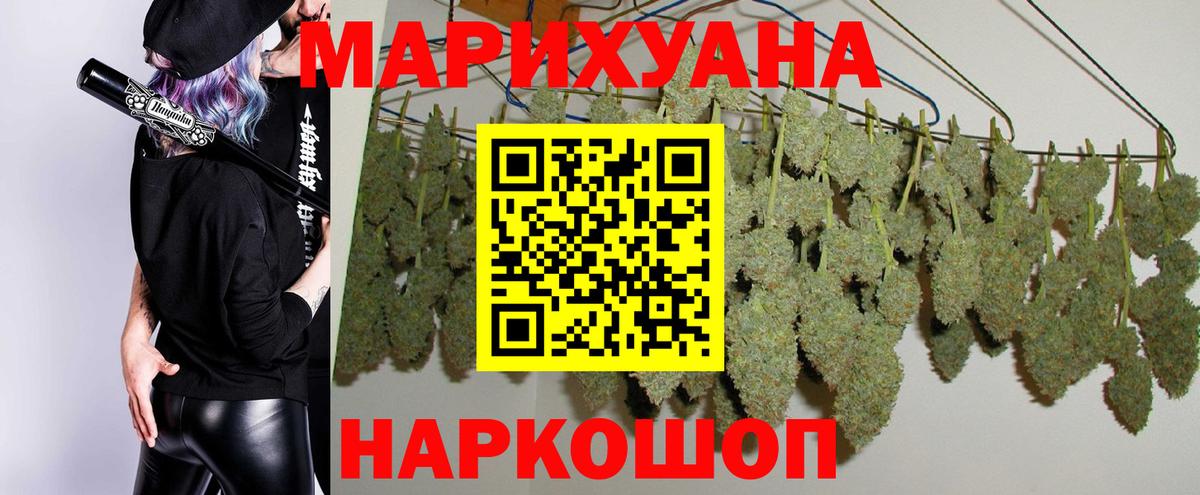 Бошки марихуана ГИДРОПОН Касимов